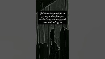 أولم يكفهم انا أنزلنا عليك الكتاب يتلى عليهم || حالات واتس اب قران كريم 💜🌼