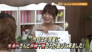 NaturalVoice~81Room 加藤英美里・後藤沙緒里　DVD3枚セット Amazon.co.jp: Naturalvoice~81room~加藤英美里と後藤沙緒里の2人旅