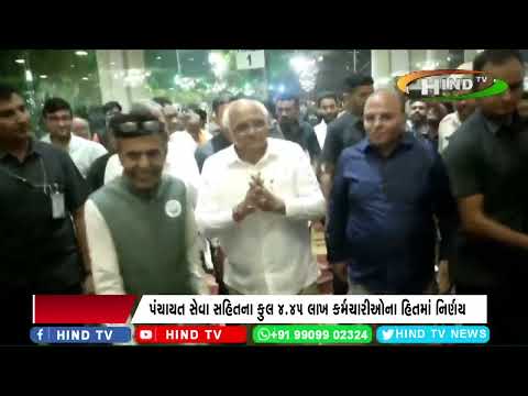 રાજ્ય સરકાર દ્વારા કેન્દ્ર્ ધોરણે કર્મચારી મોંઘવારી ભથ્થામાં 4 ટકા વધારો