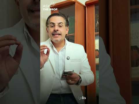 عملية شد الوجه بينج كلي و لا موضعي