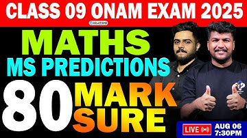 CLASS 09 ONAM EXAM MATHS | MS PREDICTIONS | 80 MARK SURE  | MS SOLUTIONS