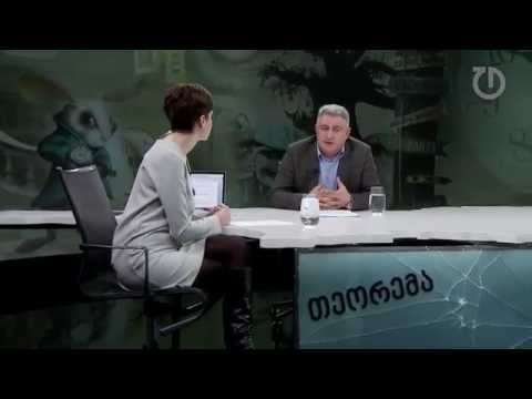 ხაჟალია: პროკურატურა დღეს გავრცელებული ვერსიის დამტკიცებას ვერ მოახერხებს