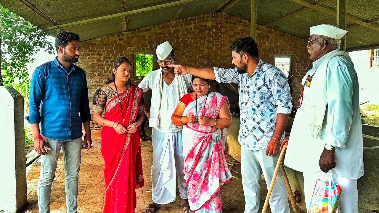 भावाची पोरगी केली सून...! तिनच सासूचं दिवाळ काढलं....! #viralvideo #emostional #marathivideo 