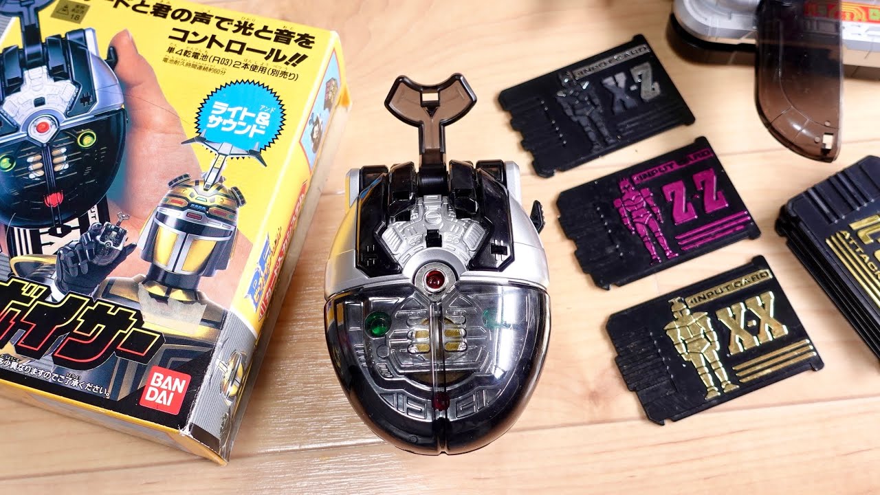 B-Fighter Kabuto's 30th anniversary! Transform with the voice of