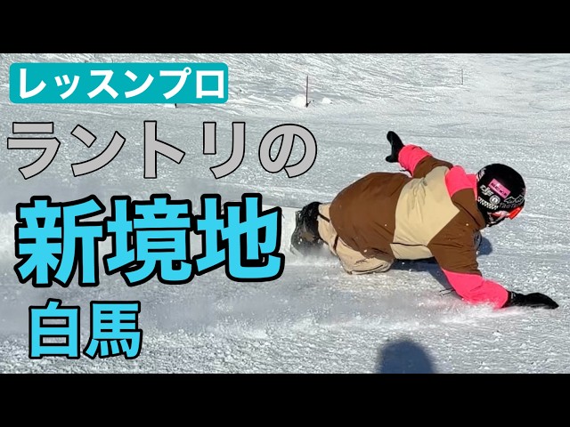 どっちがメインスタンス？ ミラトリMirror Carving & Trick ADRABLE