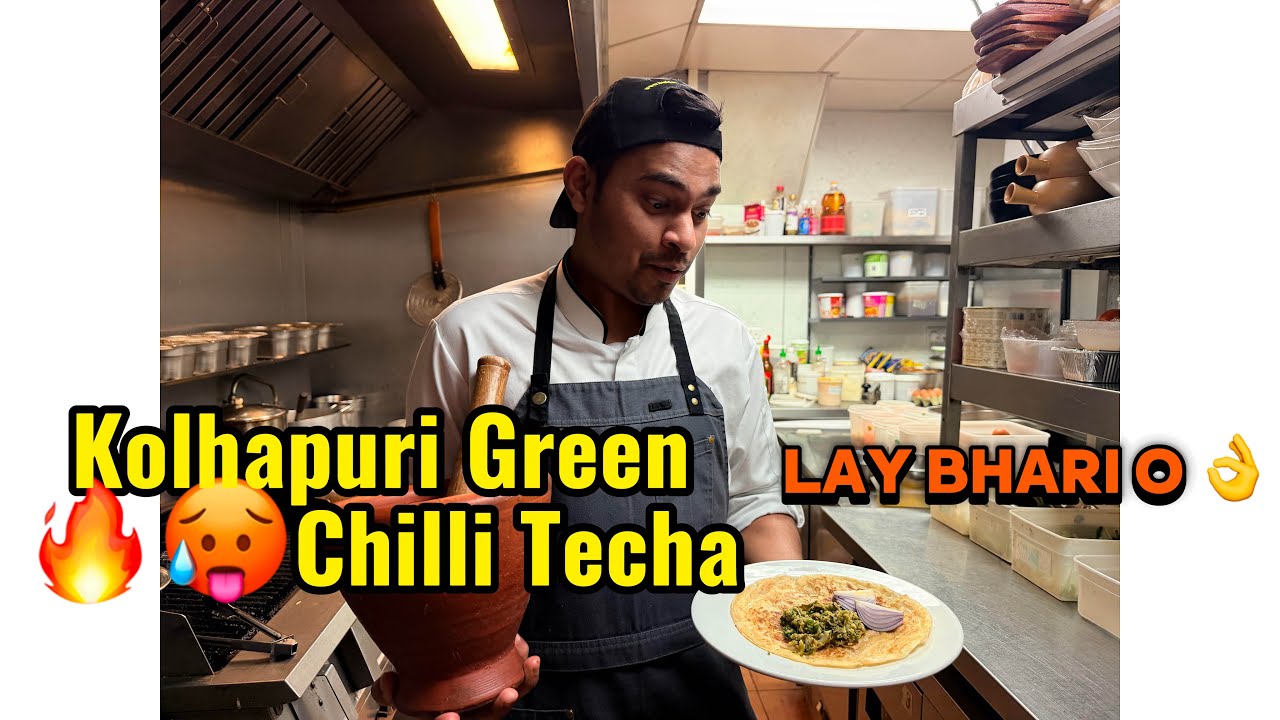 Chilli Techa How to Make Kolhapuri 🔥green Chilli Techa at home|Easy Recipe ...