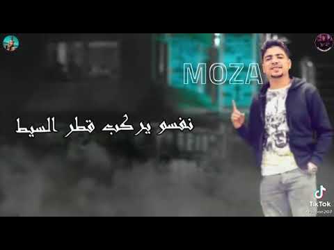 حالات واتس اب عصام صاصا العبيط جاي يزيط