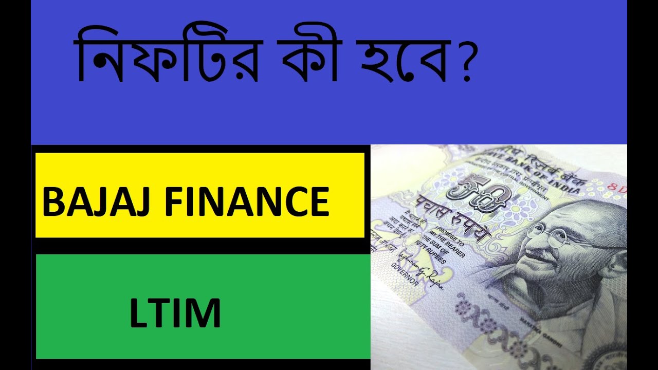 NIFTY NEWS 🔴BAJAJ FINANCE🔴LTIM🔴MARKET DOWN TODAY🔴 2 MULTIBAGGER STOCKS 🇮🇳