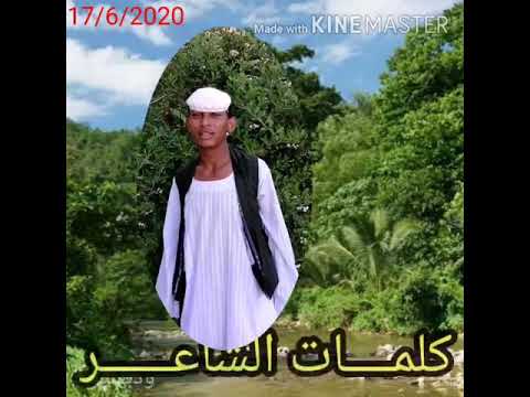 ود اديبس المسندابي ابراهيم 