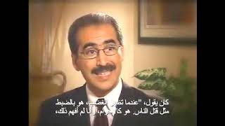 A Christian testimony from Islam to Christ.