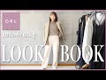 【LOOKBOOK】65kg女子のGRL春アイテム着痩せ＆着回しコーデ ［GU ,UNIQLO,etc...］