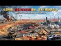 新疆准东观察:中国能源转型与煤炭升级并行 - 无人矿卡、煤制气、超高压:新疆准东在下一盘大棋