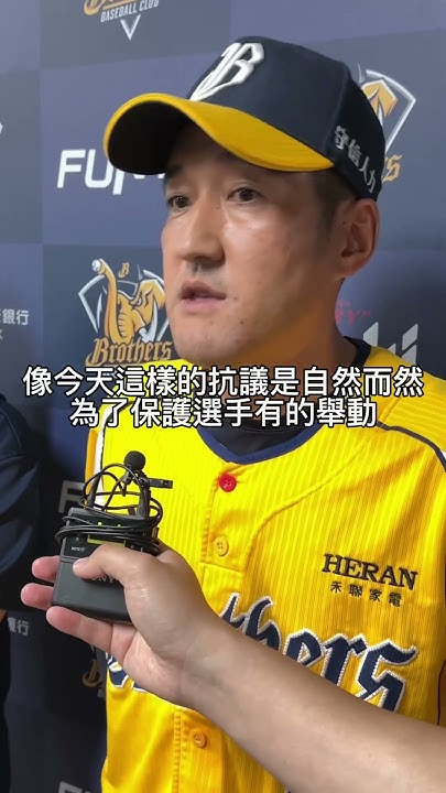 [分享] 訪問平野影片