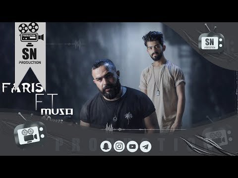 Faris Dev Dam Feat Musa Namak 2019 