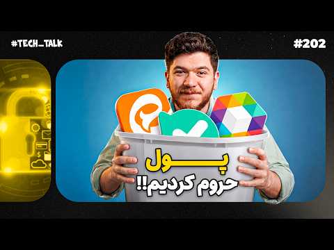 YouTube ویدئو