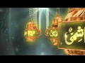 99 Names Of Muhammed S.A.W. Nabi Ul Husna Qtv HD 1208p