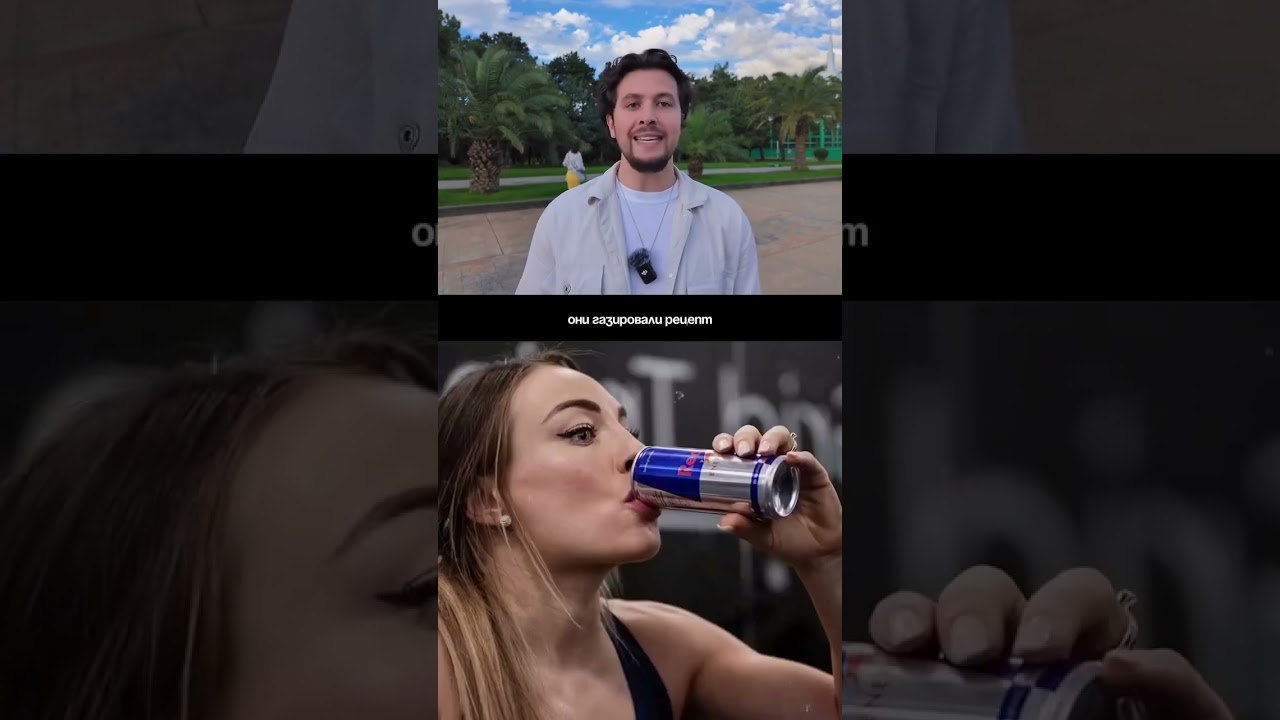 История успеха империи Red Bull