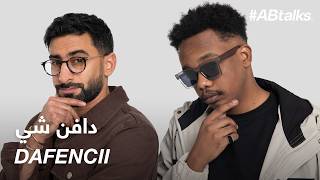 #ABtalks with Dafencii  مع دافن شي | Chapter 179