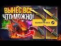 ВЫПАЛ БЕСПЛАТНЫЙ КЕЙС на GGDROP!? БАРАБАН БОНУСОВ на САЙТЕ ГГДРОП - ПРОМОКОД! СЕКРЕТНЫЙ КОД CS:GO