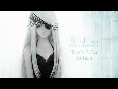 Blindness  (feat. 初音ミク&巡音ルカ)covered by ほたる