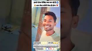 teacher and students #school #studentteaching #trendingshorts #motivation #youtubeshorts #youtubesho