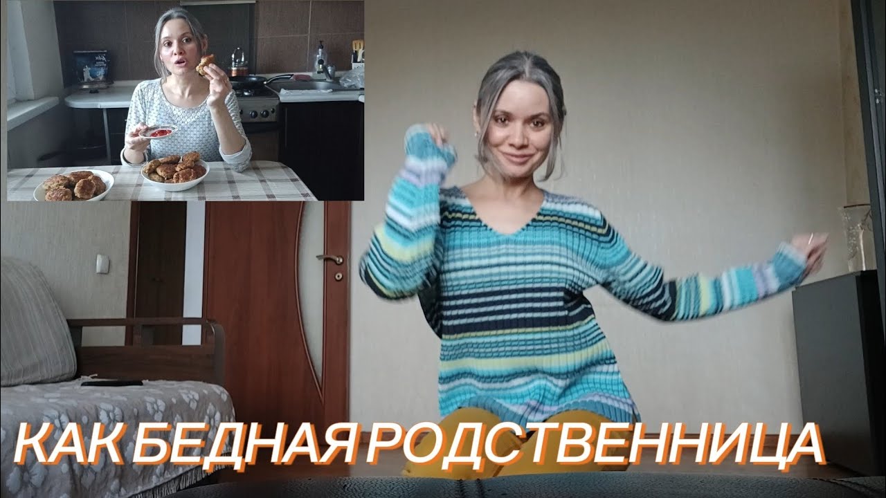 Что можно купить на 10 тыс в Алматы? Ношу одно и то же. Жарю бюджетные котлеты.