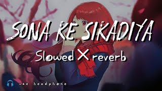 Sona ke sikadiya slowed and reverb | #bhojpuri ofi song | #antara_singh_priyanka #lofi_bhojpuri