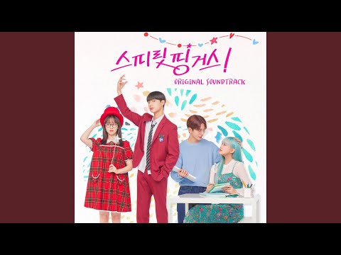 My Type (Inst.) thumbnail