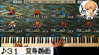 ◇FFT Piano◇ Formation Screen 【編成画面】ピアノソロ