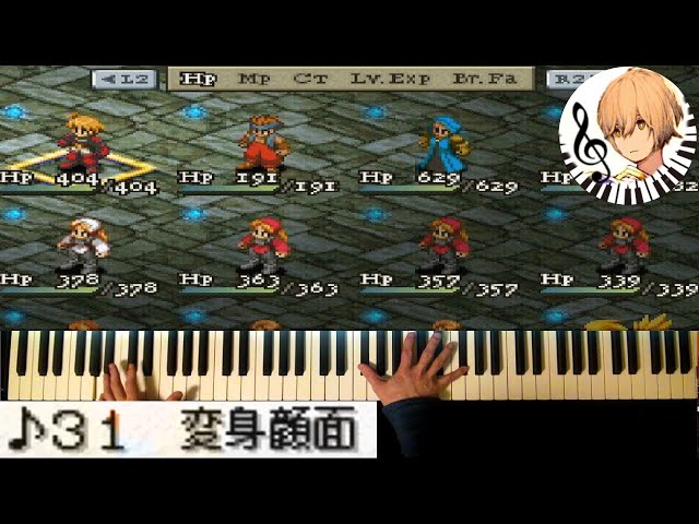 ◇FFT Piano◇ Formation Screen 【編成画面】ピアノソロ
