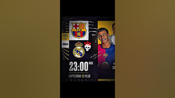|Кто победит| 🏆? #реал #барселона #футбол #реалбарселона #элькласико #realmadrid #barcelona