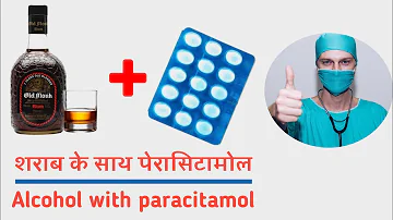 शराब के साथ दवाई Paracetamol with alcohol Medicine with Alcohol  #creatingforindia viralvideo