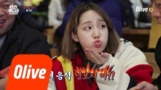 One Night Food Trip 2018 리스본 푸드마켓을 빠르게 많~이 털어라!! 180508 EP.11