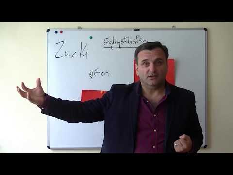 დრო, როგორც გაცვლის ერთეული - ნაწყვეტი ვიდეოგაკვეთილიდან \"რესურსები\" | სუპერეფექტურობა