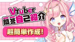 【自己紹介必読】 ゆーちゃ今週昼勤ですページ YouTube