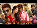 Sigaram Thodu Full Movie | Vikram Prabhu, Gaurav Narayanan, Monal Gajjar, Sathish | Review & Facts