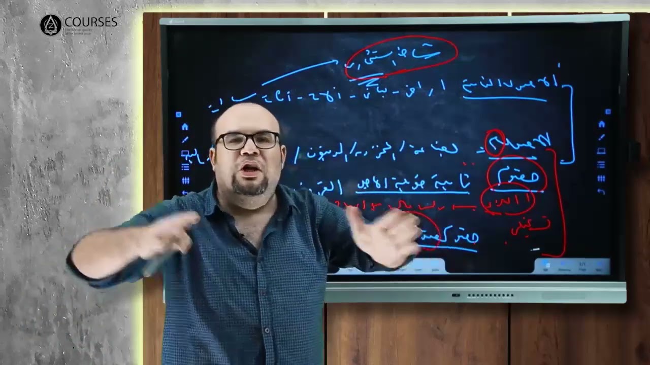 الفرقه الاولى التدفقات النقديه التشغيليله والاستثماريه الجزء الاول من الفصل الرابع