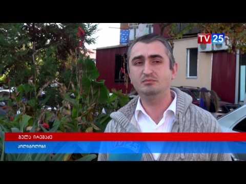 საპრეზიდენტო არჩევნები ამერიკაში