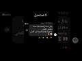 بتنتهي قبل ماتبدا لمى الكناني اكسبلور بتنتهي قبل ماتبدا لمى الكناني اكسبلور