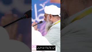Ghamoun Ke Mahol Mai Kiski Zindagi Ko Apneliye Uswa Banaaye?  #jamianizamia #ulamaejamianizamia