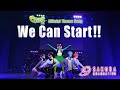 🌸🌍  世界コスプレサミット 公式テーマソング「We Can Start!!」MusicVideo  | WORLD COSPLAY SUMMIT OFFICIAL THEME SONG MV🌍 🌸