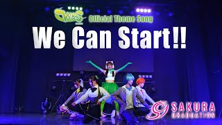 🌸🌍  世界コスプレサミット 公式テーマソング「We Can Start!!」MusicVideo  | WORLD COSPLAY SUMMIT OFFICIAL THEME SONG MV🌍 🌸