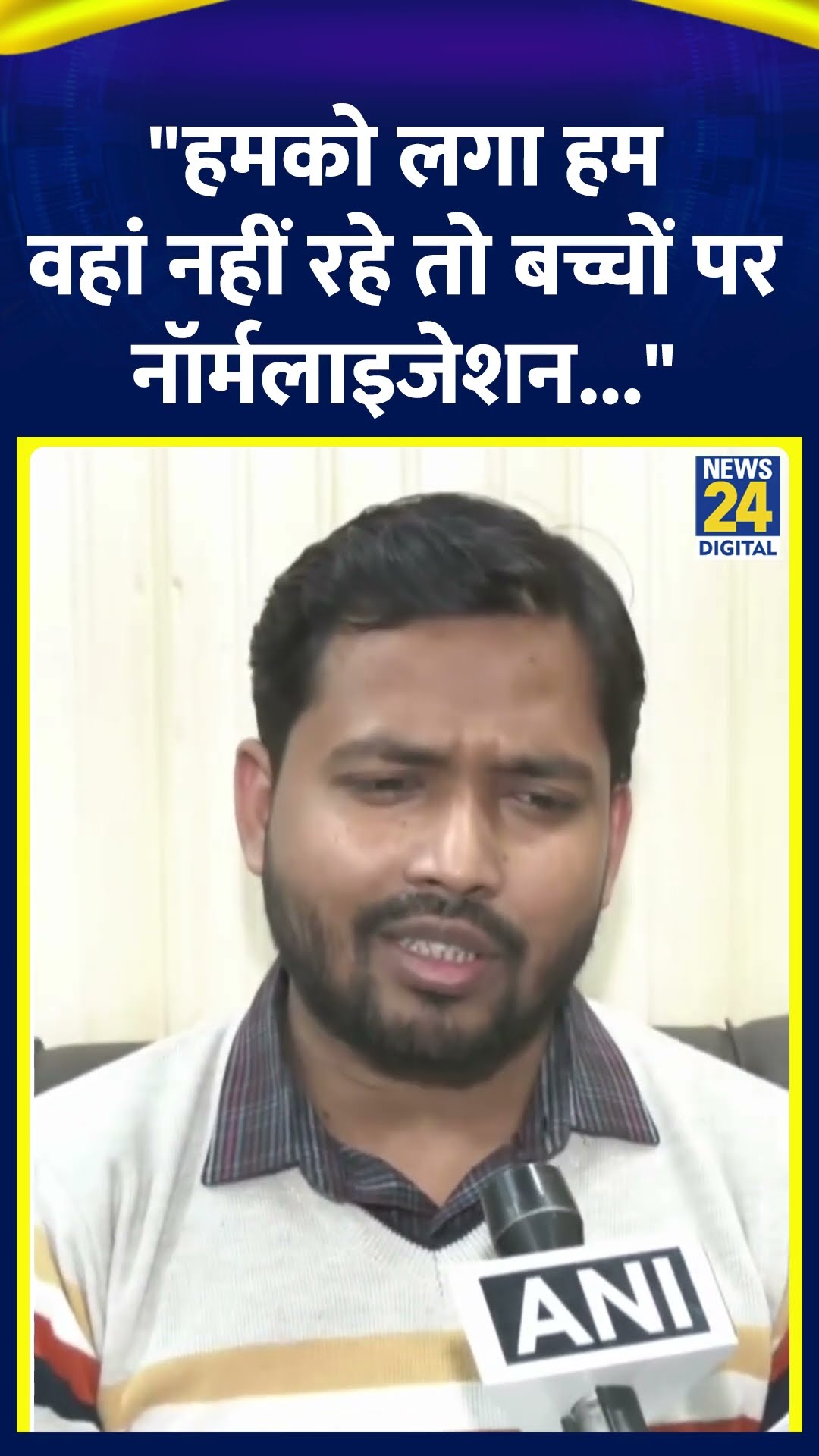 BPSC Exam: Khan Sir ने अस्पताल में भर्ती होने को लेकर किया खुलासा