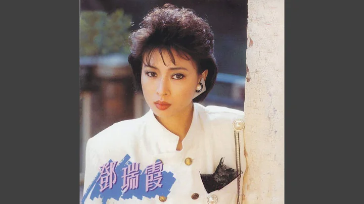 百花亭之恋 - 天天要闻