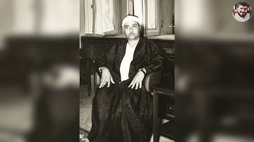 ما تيسر من سورة ابراهيم من الاية 23-52 عام 1966 امين سعيد
