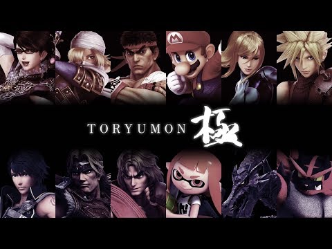 【スマブラSP】第15回 闘龍門　極【関東オフライン大会】