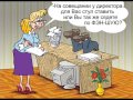 Карикатуры Андрей Саенко