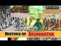 history of Afghanistan Explained | 1700 - 2021 |  | History of Modern Afghanistan |