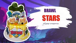 Торт Brawer stars// Brawel stars cake