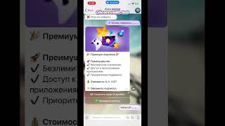 Все бесплатно #ios #chatgpt #ipa #ipafile #telegram #scarletios #андроид #esign #есигн #smartphone